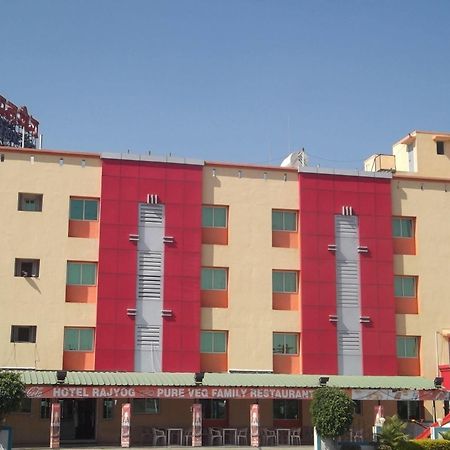 Ranjangaon Ganpati Hotel Rajyog מראה חיצוני תמונה