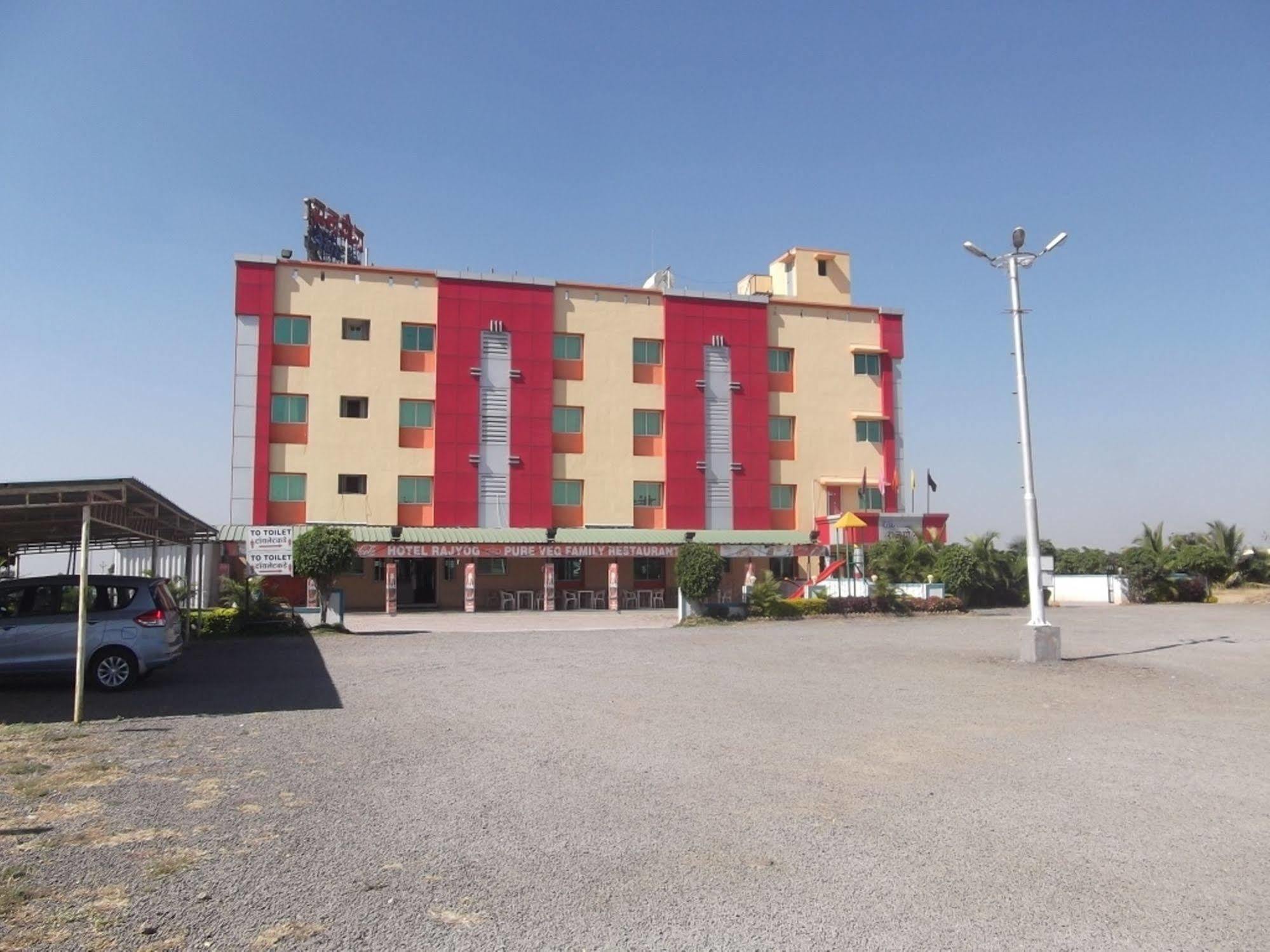 Ranjangaon Ganpati Hotel Rajyog מראה חיצוני תמונה